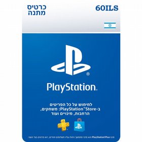 100ILS - שקלים כסף לאונליין פלייסטיישן 100ILS - שקלים כסף לאונליין פלייסטיישן