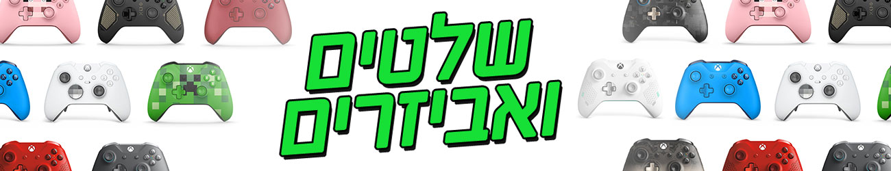 שלט לאקס בוקס וואן אוזניות לאקס בוקס וואן