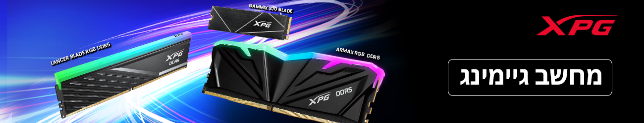 PC מחשב גיימינג נייח