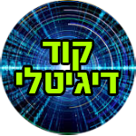 קוד דיגיטלי