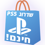 שדרוג PS5