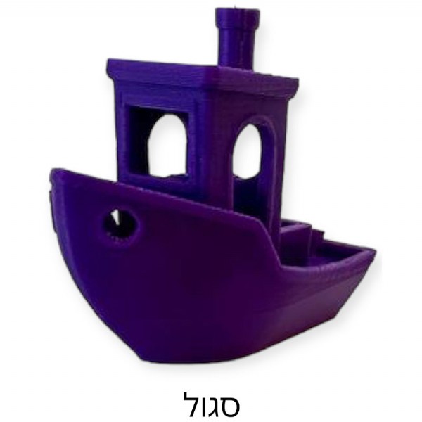 סגול