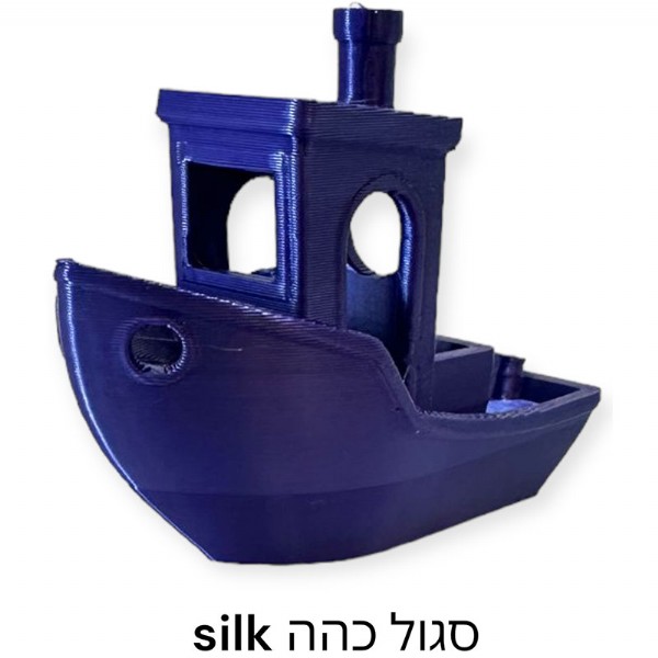 סגול כהה Silk