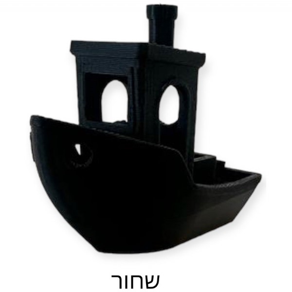 שחור