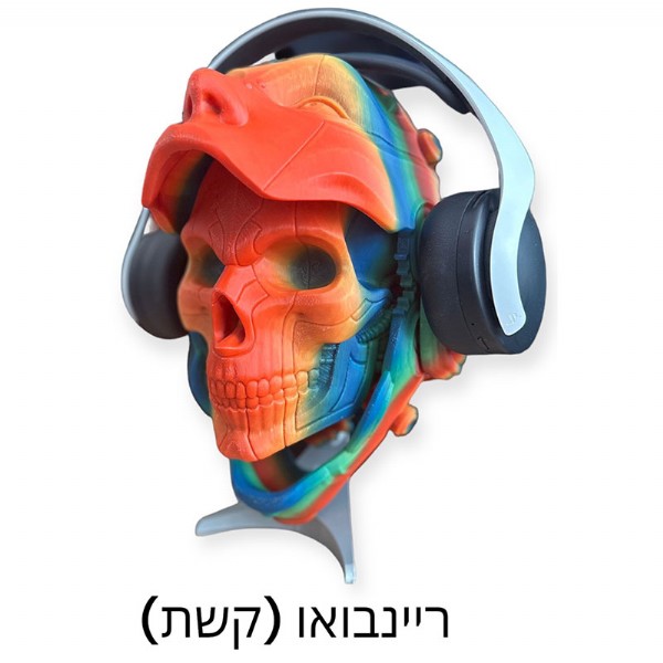 ריינבואו (קשת)