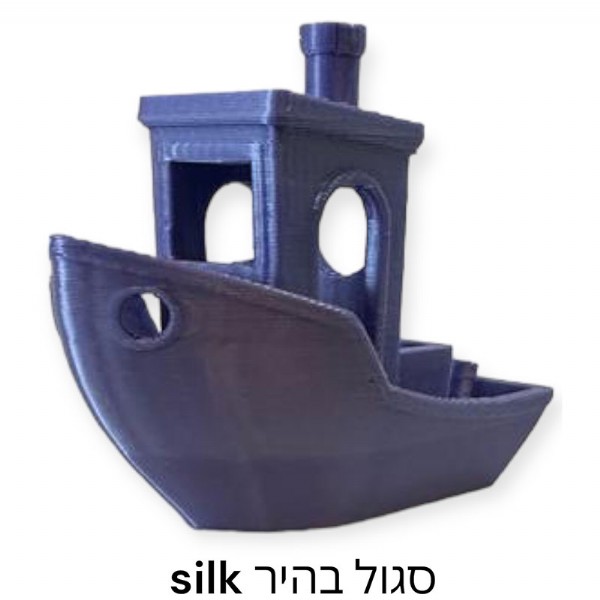 סגול בהיר Silk