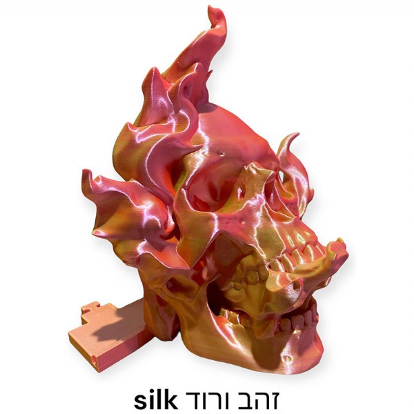 ורוד-זהב Silk
